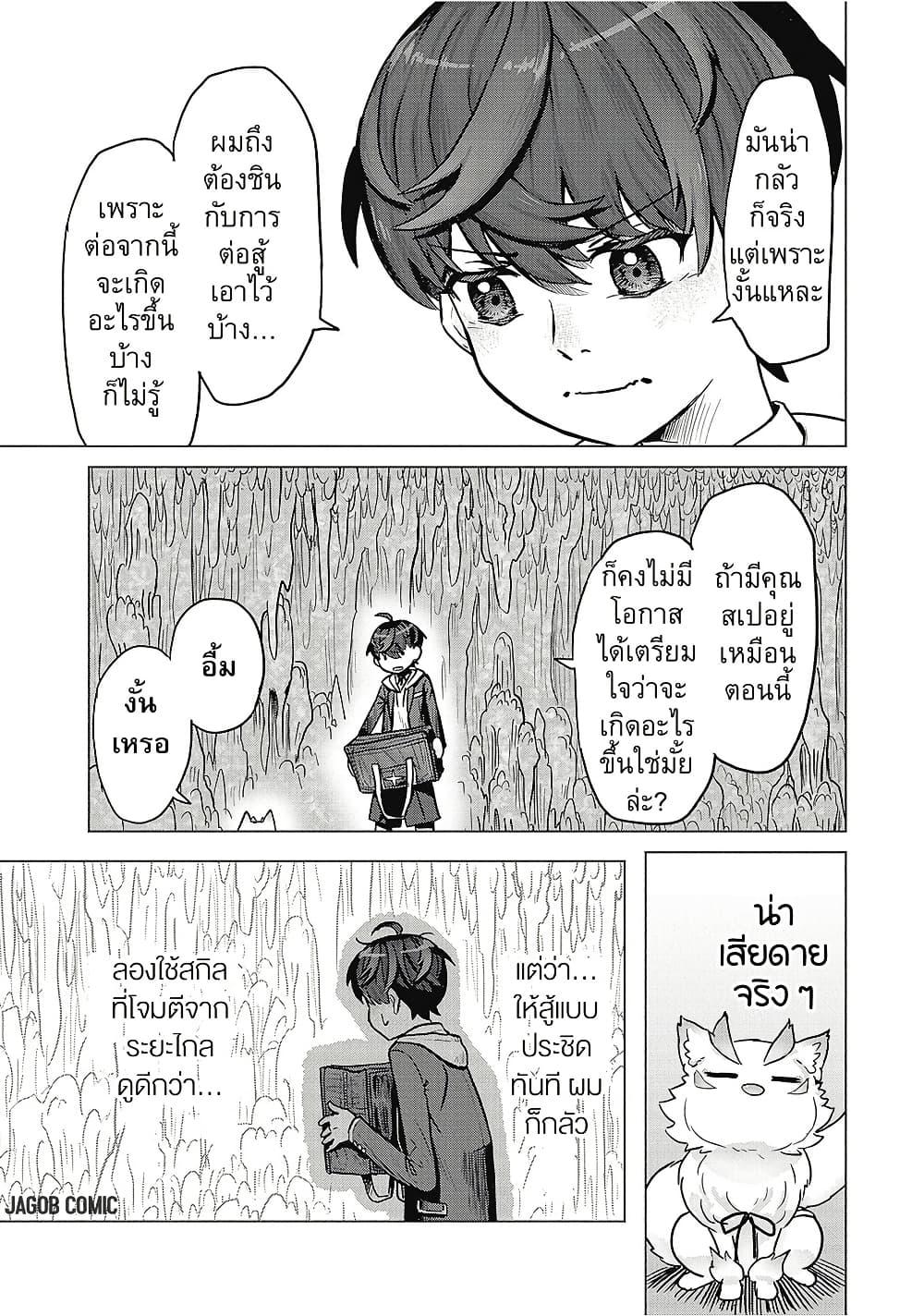 Manga-lc-com อ่านมังงะ อ่านการ์ตูน ออนไลน์ ฟรี Kaban no Yuusha no Isekai Nonbiri Tabi ~Jitsuwa “Kaban” wa nani demo Kyuushuu Dekirushi, Nihon kara nandemo Toriyose ga Dekiru Cheat bukideshita~ ตอนที่ 1 2 3 4 5 6 7 8 9 10 11 12 13 14 ฟรี ไม่มีโฆษณา Manga-lc - อ่าน มังงะ อ่าน การ์ตูน ออนไลน์ อ่านมังงะ ฟรี