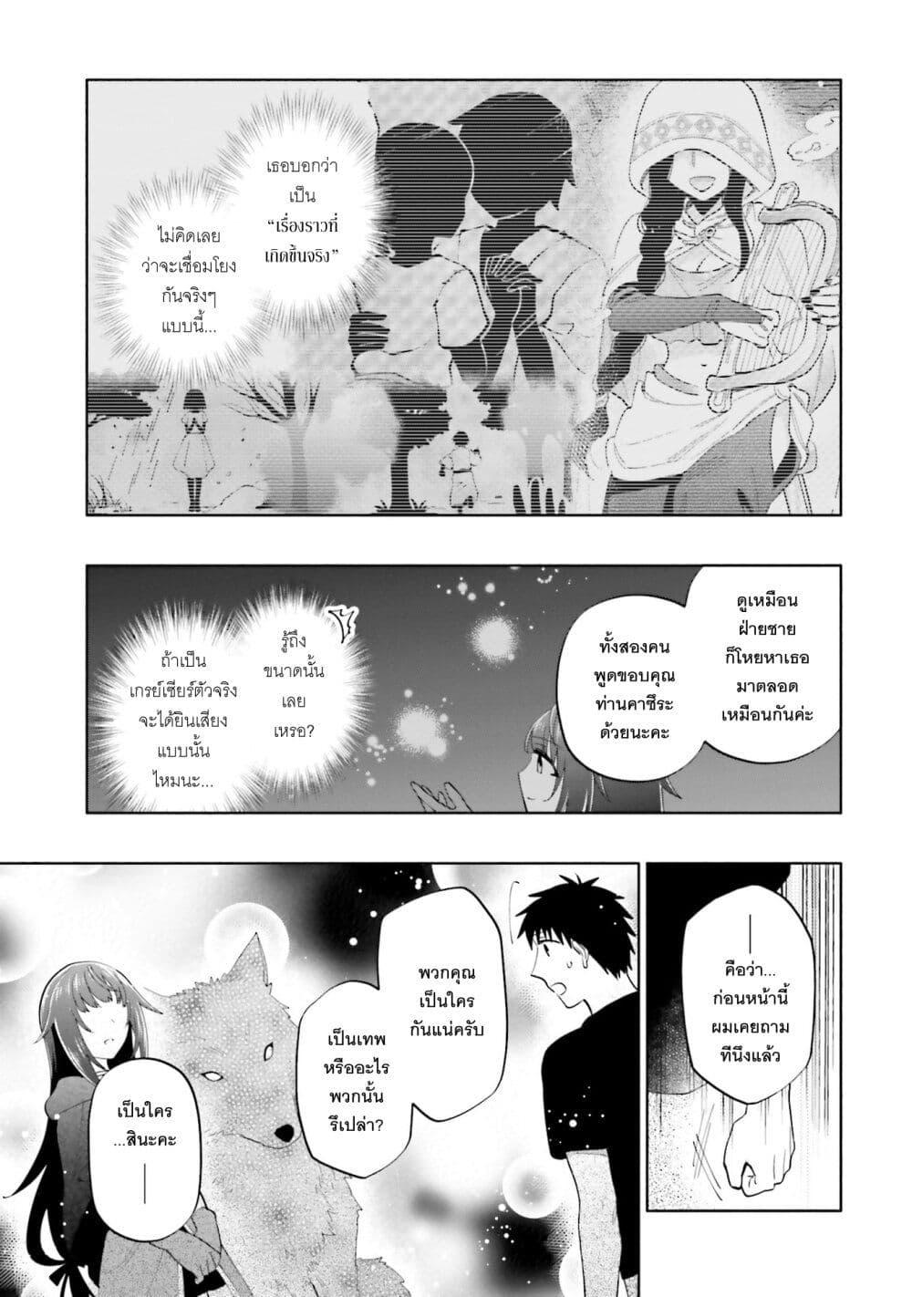 Manga-lc-com อ่านมังงะ อ่านการ์ตูน ออนไลน์ ฟรี Takarakuji de 40-oku Atattandakedo Isekai ni Ijuu Suru ตอนที่ 1 2 3 4 5 6 7 8 9 10 11 12 13 14 ฟรี ไม่มีโฆษณา Manga-lc - อ่าน มังงะ อ่าน การ์ตูน ออนไลน์ อ่านมังงะ ฟรี