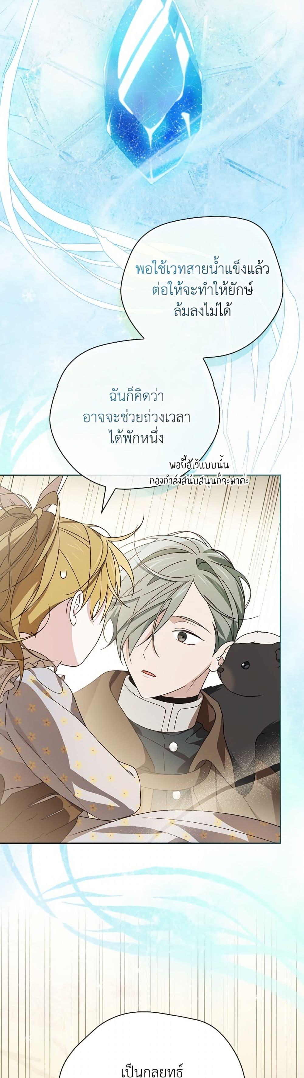 Manga-lc-com อ่านมังงะ อ่านการ์ตูน ออนไลน์ ฟรี I Was Just Having Fun With the Time Limit ตอนที่ 1 2 3 4 5 6 7 8 9 10 11 12 13 14 ฟรี ไม่มีโฆษณา Manga-lc - อ่าน มังงะ อ่าน การ์ตูน ออนไลน์ อ่านมังงะ ฟรี