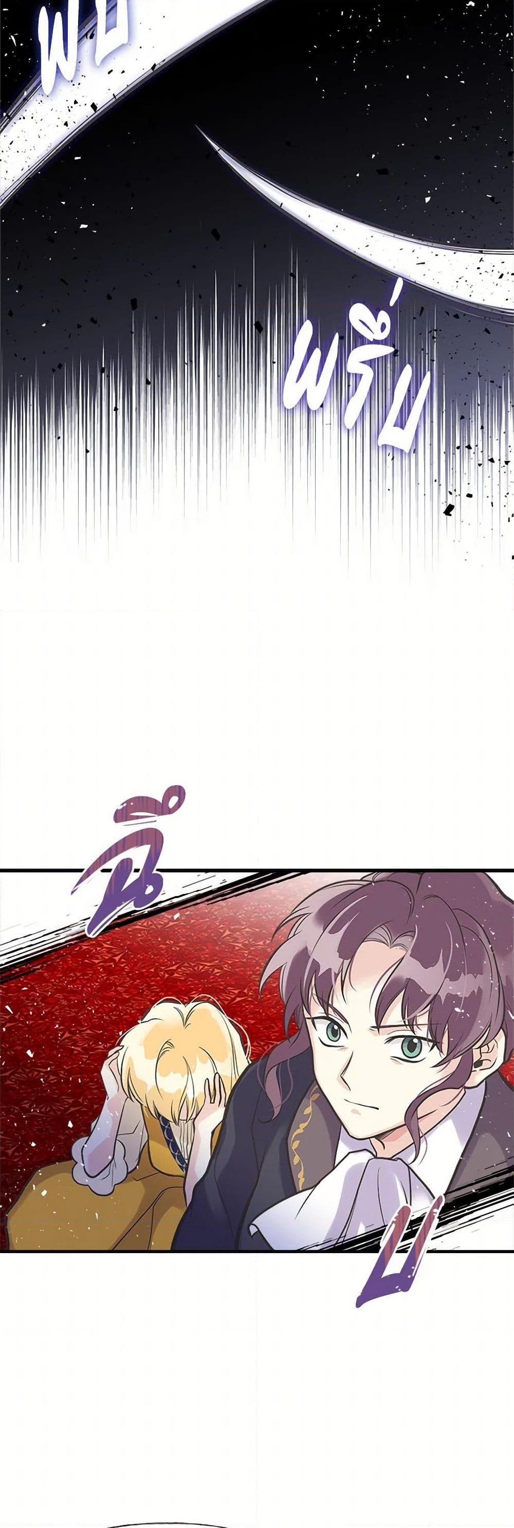 Manga-lc-com อ่านมังงะ อ่านการ์ตูน ออนไลน์ ฟรี My Sister Picked up the Male Lead ตอนที่ 1 2 3 4 5 6 7 8 9 10 11 12 13 14 ฟรี ไม่มีโฆษณา Manga-lc - อ่าน มังงะ อ่าน การ์ตูน ออนไลน์ อ่านมังงะ ฟรี