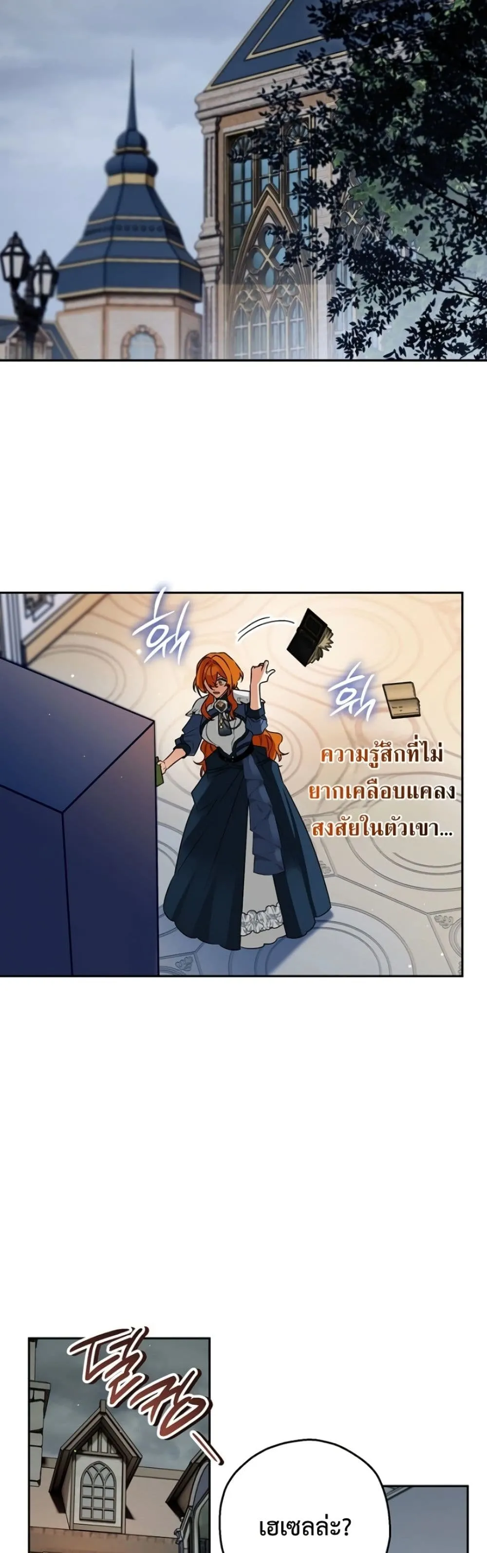 Manga-lc-com อ่านมังงะ อ่านการ์ตูน ออนไลน์ ฟรี Marriage With A Suspiciously Demure Husband ตอนที่ 1 2 3 4 5 6 7 8 9 10 11 12 13 14 ฟรี ไม่มีโฆษณา Manga-lc - อ่าน มังงะ อ่าน การ์ตูน ออนไลน์ อ่านมังงะ ฟรี