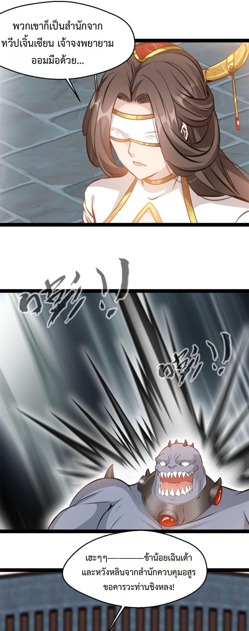 Manga-lc-com อ่านมังงะ อ่านการ์ตูน ออนไลน์ ฟรี Peerless Ancient ตำนานปรัมปราไร้เทียมทาน ตอนที่ 1 2 3 4 5 6 7 8 9 10 11 12 13 14 ฟรี ไม่มีโฆษณา Manga-lc - อ่าน มังงะ อ่าน การ์ตูน ออนไลน์ อ่านมังงะ ฟรี