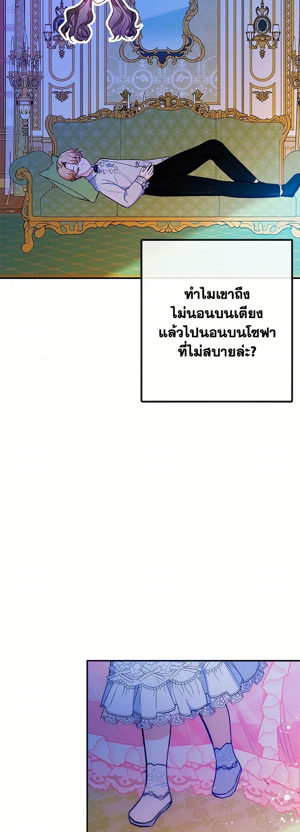 Manga-lc-com อ่านมังงะ อ่านการ์ตูน ออนไลน์ ฟรี I Am A Daughter Loved By The Devil ตอนที่ 1 2 3 4 5 6 7 8 9 10 11 12 13 14 ฟรี ไม่มีโฆษณา Manga-lc - อ่าน มังงะ อ่าน การ์ตูน ออนไลน์ อ่านมังงะ ฟรี