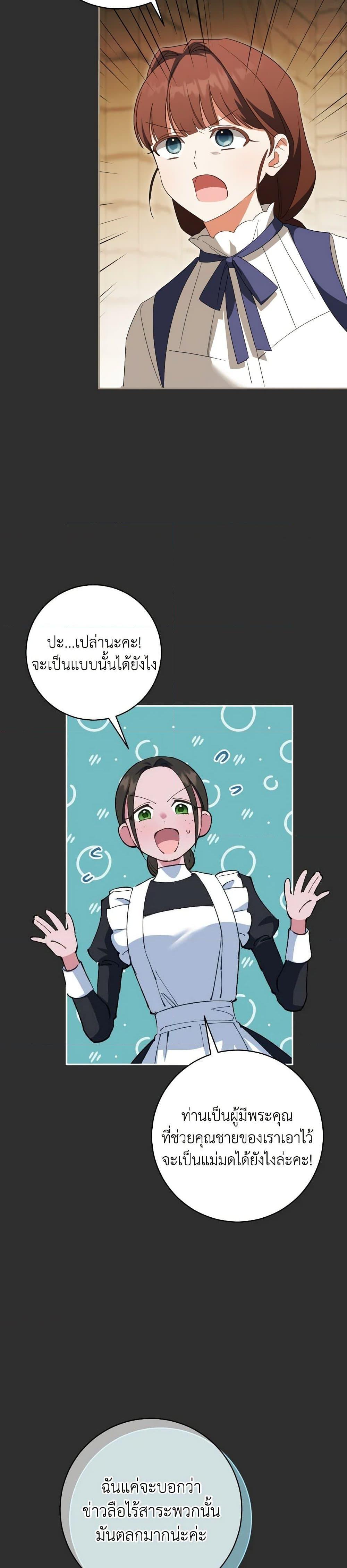 Manga-lc-com อ่านมังงะ อ่านการ์ตูน ออนไลน์ ฟรี The Wicked Little Princess ตอนที่ 1 2 3 4 5 6 7 8 9 10 11 12 13 14 ฟรี ไม่มีโฆษณา Manga-lc - อ่าน มังงะ อ่าน การ์ตูน ออนไลน์ อ่านมังงะ ฟรี