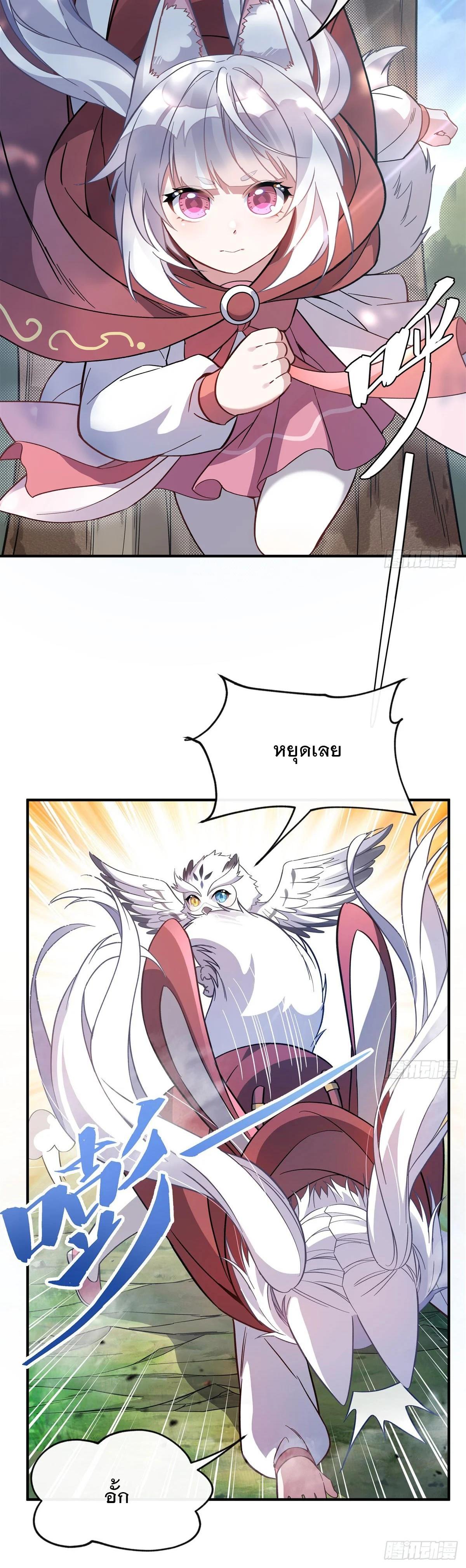 Manga-lc-com อ่านมังงะ อ่านการ์ตูน ออนไลน์ ฟรี My Female Disciples are all Future Masters of the Heavens ตอนที่ 1 2 3 4 5 6 7 8 9 10 11 12 13 14 ฟรี ไม่มีโฆษณา Manga-lc - อ่าน มังงะ อ่าน การ์ตูน ออนไลน์ อ่านมังงะ ฟรี