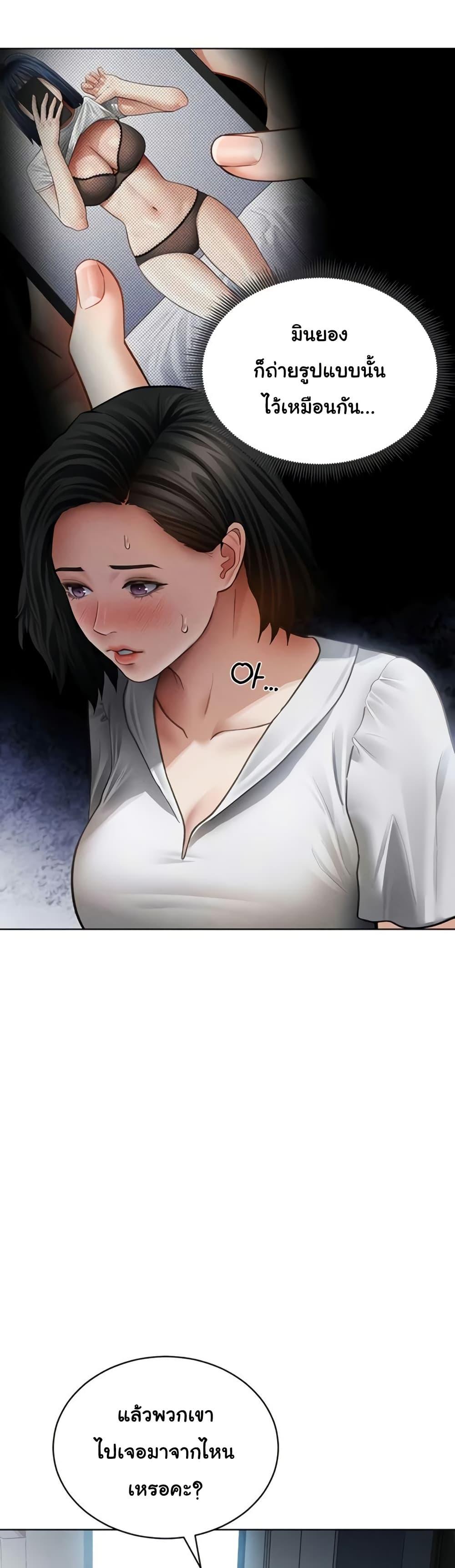Doujin-Lc- อ่าน โดจิน มังฮวา เกาหลี ญี่ปุ่น จีน แปลไทย My Eyes Now See ตอนที่ 1 2 3 4 5 6 7 8 9 10 11 12 13 14 ฟรี ไม่มีโฆษณา อ่าน โดจิน Manhwa เกาหลี ญี่ปุ่น จีน เรามีครบ คัดมาให้เน้นๆ โดจิน 18+ รับประกันความฟินโดย  Doujin Lc