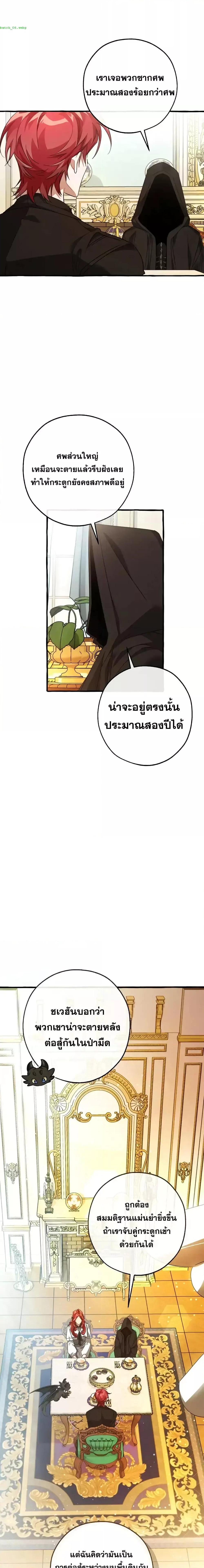 Manga-lc-com อ่านมังงะ อ่านการ์ตูน ออนไลน์ ฟรี TrashOfTheCo ตอนที่ 1 2 3 4 5 6 7 8 9 10 11 12 13 14 ฟรี ไม่มีโฆษณา Manga-lc - อ่าน มังงะ อ่าน การ์ตูน ออนไลน์ อ่านมังงะ ฟรี