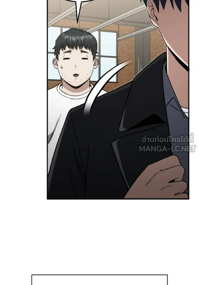 อัจฉริยะนอกคอก ตอนที่ 107 รูปที่ 71