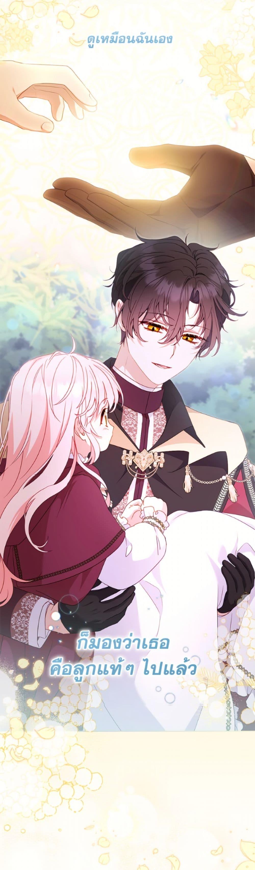 Manga-lc-com อ่านมังงะ อ่านการ์ตูน ออนไลน์ ฟรี I’m Being Raised by Villains ตอนที่ 1 2 3 4 5 6 7 8 9 10 11 12 13 14 ฟรี ไม่มีโฆษณา Manga-lc - อ่าน มังงะ อ่าน การ์ตูน ออนไลน์ อ่านมังงะ ฟรี