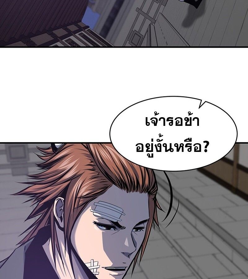 Manga-lc-com อ่านมังงะ อ่านการ์ตูน ออนไลน์ ฟรี The Best Martial Arts Instructor In The World ตอนที่ 1 2 3 4 5 6 7 8 9 10 11 12 13 14 ฟรี ไม่มีโฆษณา Manga-lc - อ่าน มังงะ อ่าน การ์ตูน ออนไลน์ อ่านมังงะ ฟรี