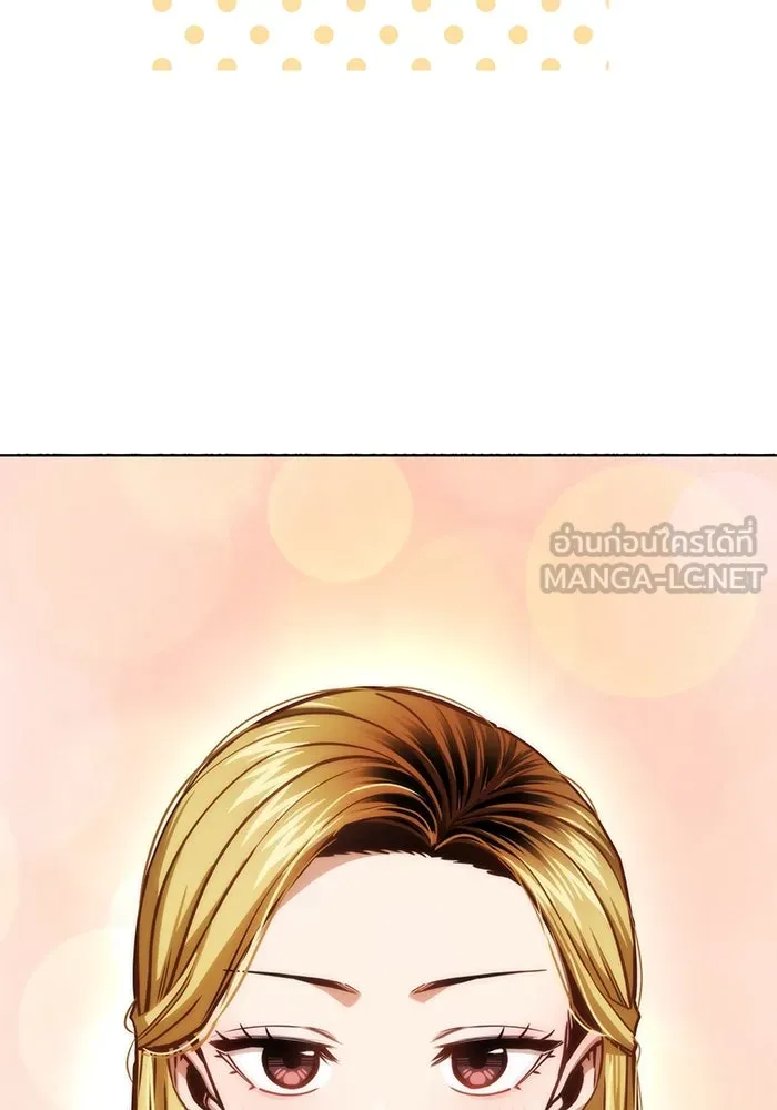 โชคชะตานำพารัก ตอนที่ 109 แขกรับเชิญ รูปที่ 90