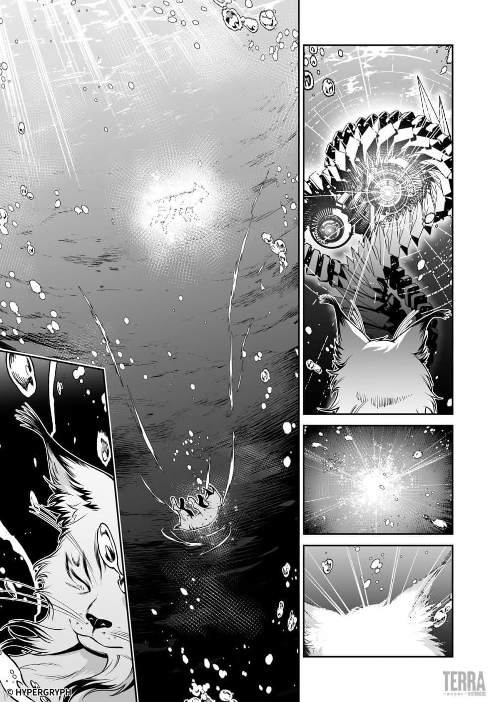 Manga-lc-com อ่านมังงะ อ่านการ์ตูน ออนไลน์ ฟรี Arknights Prelude Suite The Lone Walker ตอนที่ 1 2 3 4 5 6 7 8 9 10 11 12 13 14 ฟรี ไม่มีโฆษณา Manga-lc - อ่าน มังงะ อ่าน การ์ตูน ออนไลน์ อ่านมังงะ ฟรี