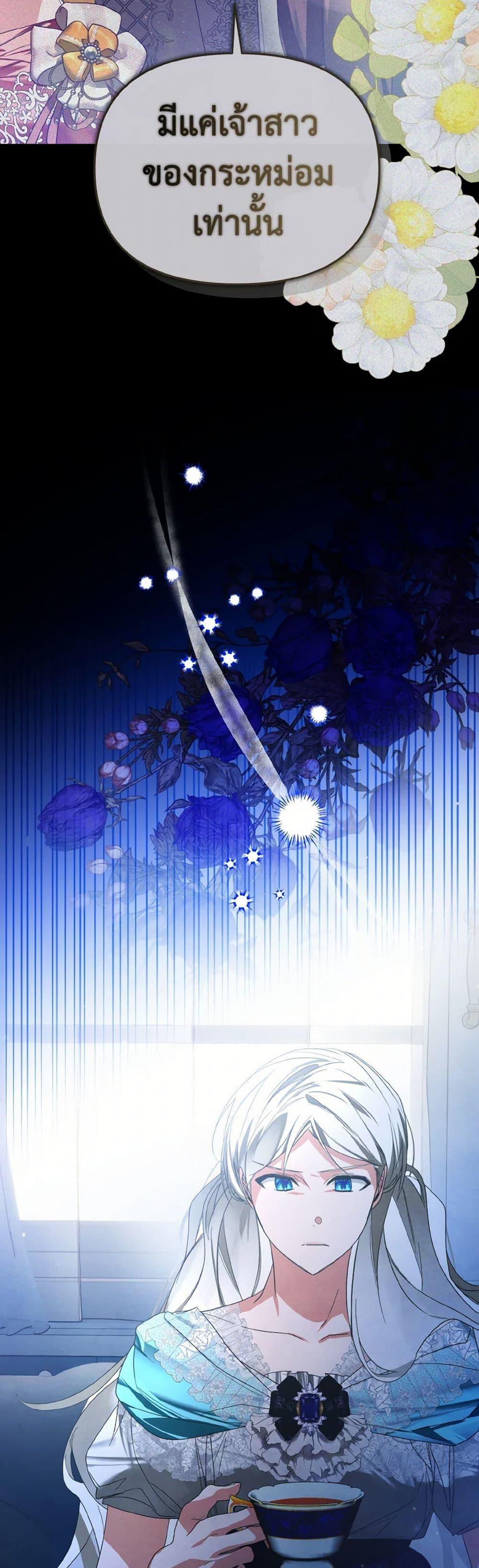 Manga-lc-com อ่านมังงะ อ่านการ์ตูน ออนไลน์ ฟรี Falling Into the Arms of a Mad Villain ตอนที่ 1 2 3 4 5 6 7 8 9 10 11 12 13 14 ฟรี ไม่มีโฆษณา Manga-lc - อ่าน มังงะ อ่าน การ์ตูน ออนไลน์ อ่านมังงะ ฟรี