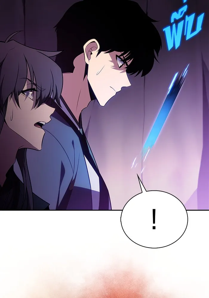 ผู้เล่นหน้าใหม่เลเวลแมกซ์ ตอนที่ 174 ยาชา (1) รูปที่ 38