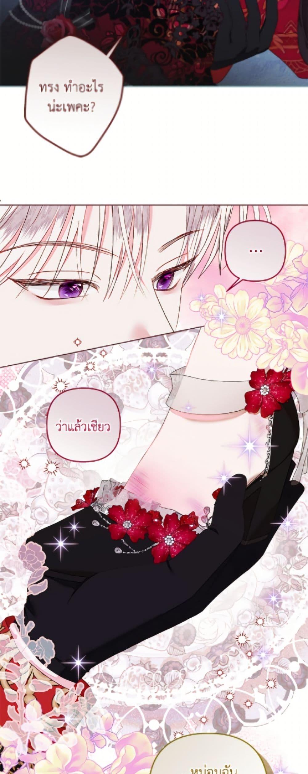 Manga-lc-com อ่านมังงะ อ่านการ์ตูน ออนไลน์ ฟรี The Princess Maid ตอนที่ 1 2 3 4 5 6 7 8 9 10 11 12 13 14 ฟรี ไม่มีโฆษณา Manga-lc - อ่าน มังงะ อ่าน การ์ตูน ออนไลน์ อ่านมังงะ ฟรี
