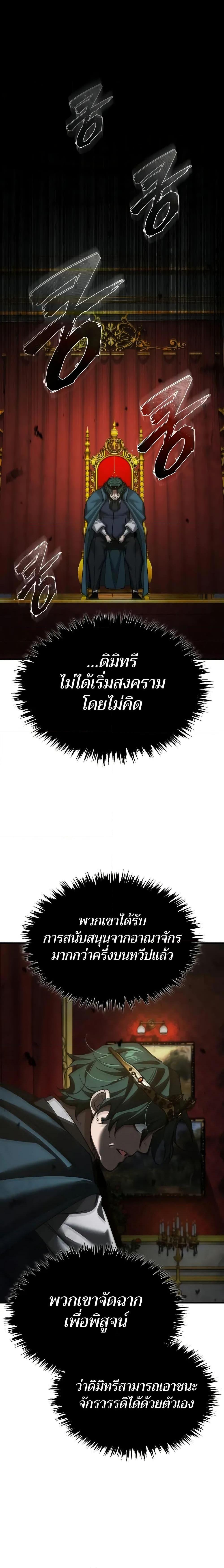 Manga-lc-com อ่านมังงะ อ่านการ์ตูน ออนไลน์ ฟรี The Heavenly Demon Can’t Live a Normal Life ตอนที่ 1 2 3 4 5 6 7 8 9 10 11 12 13 14 ฟรี ไม่มีโฆษณา Manga-lc - อ่าน มังงะ อ่าน การ์ตูน ออนไลน์ อ่านมังงะ ฟรี