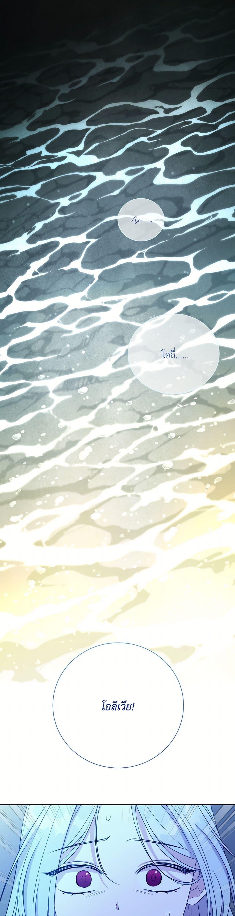 Manga-lc-com อ่านมังงะ อ่านการ์ตูน ออนไลน์ ฟรี I Can’t Keep Up With My Stallion Duke ตอนที่ 1 2 3 4 5 6 7 8 9 10 11 12 13 14 ฟรี ไม่มีโฆษณา Manga-lc - อ่าน มังงะ อ่าน การ์ตูน ออนไลน์ อ่านมังงะ ฟรี