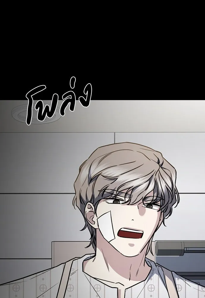 รักแล้วห้ามเลิก ตอนที่ 40 รูปที่ 4