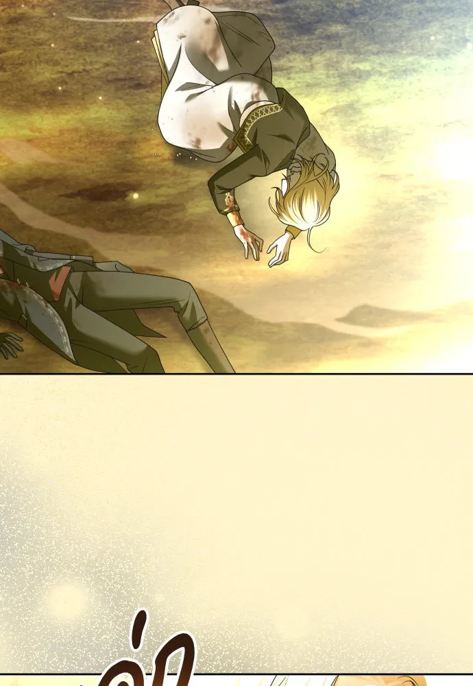 ชิงชีวิตพลิกลิขิตชะตา ตอนที่ 217. ปลดแอก(2) รูปที่ 136