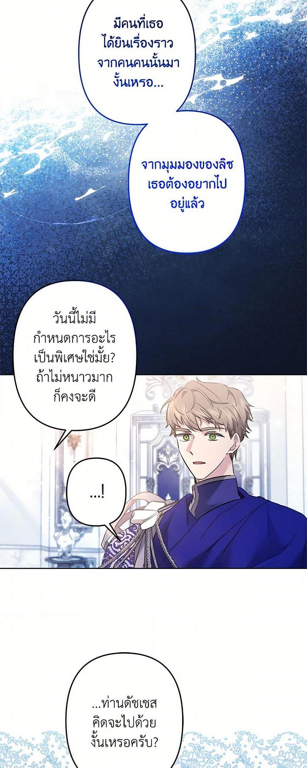 Manga-lc-com อ่านมังงะ อ่านการ์ตูน ออนไลน์ ฟรี I Need to Raise My Sister Right ตอนที่ 1 2 3 4 5 6 7 8 9 10 11 12 13 14 ฟรี ไม่มีโฆษณา Manga-lc - อ่าน มังงะ อ่าน การ์ตูน ออนไลน์ อ่านมังงะ ฟรี