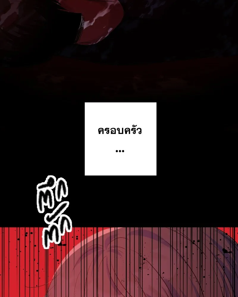 Promise of Death ตอนที่ ep14  monster (cw  เลือด,ความรุนแ รูปที่ 7