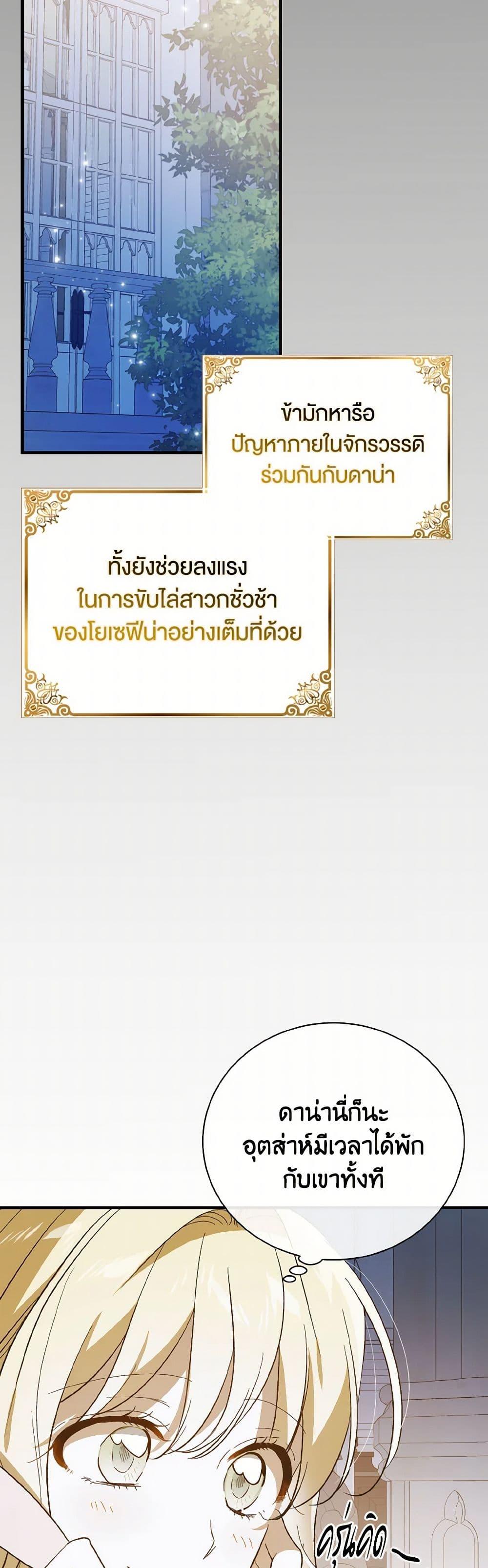 Manga-lc-com อ่านมังงะ อ่านการ์ตูน ออนไลน์ ฟรี A Way to Protect the Lovable You ตอนที่ 1 2 3 4 5 6 7 8 9 10 11 12 13 14 ฟรี ไม่มีโฆษณา Manga-lc - อ่าน มังงะ อ่าน การ์ตูน ออนไลน์ อ่านมังงะ ฟรี