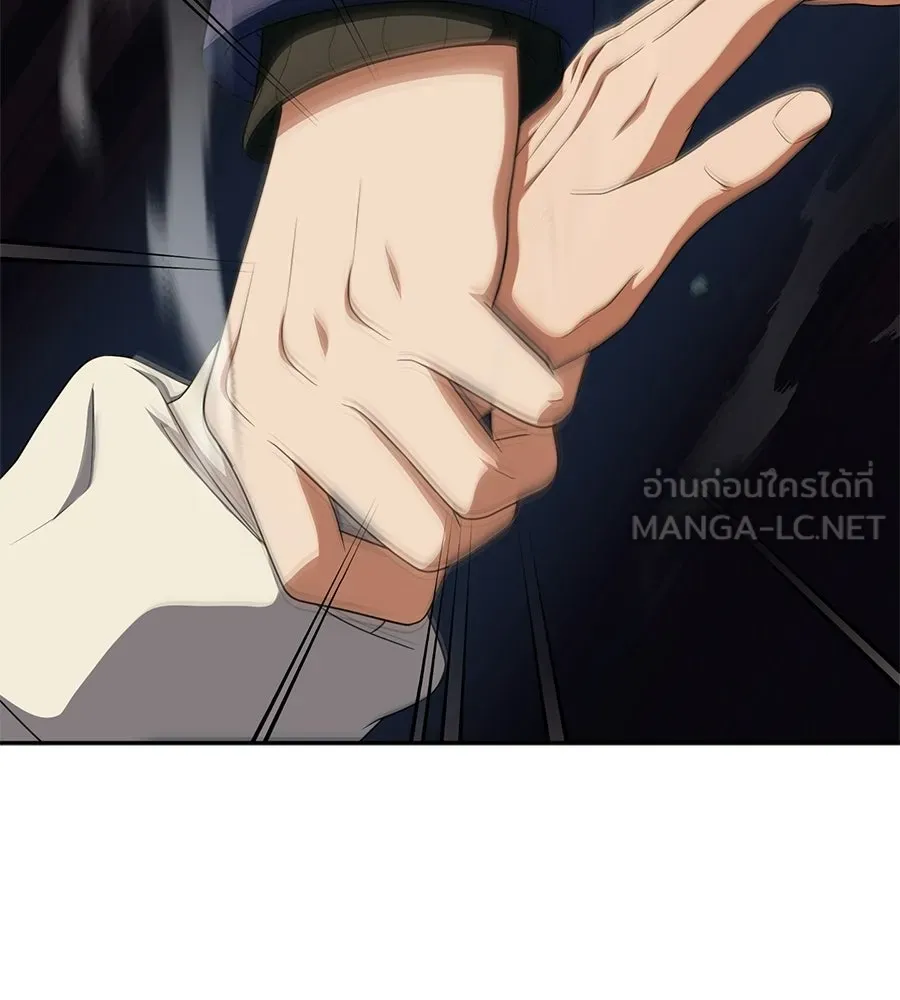 คอลเซ็นเตอร์เปลี่ยนชีวิต ตอนที่ 59 ไร้สามัญสำนึกเรื่องความปลอดภัย รูปที่ 30