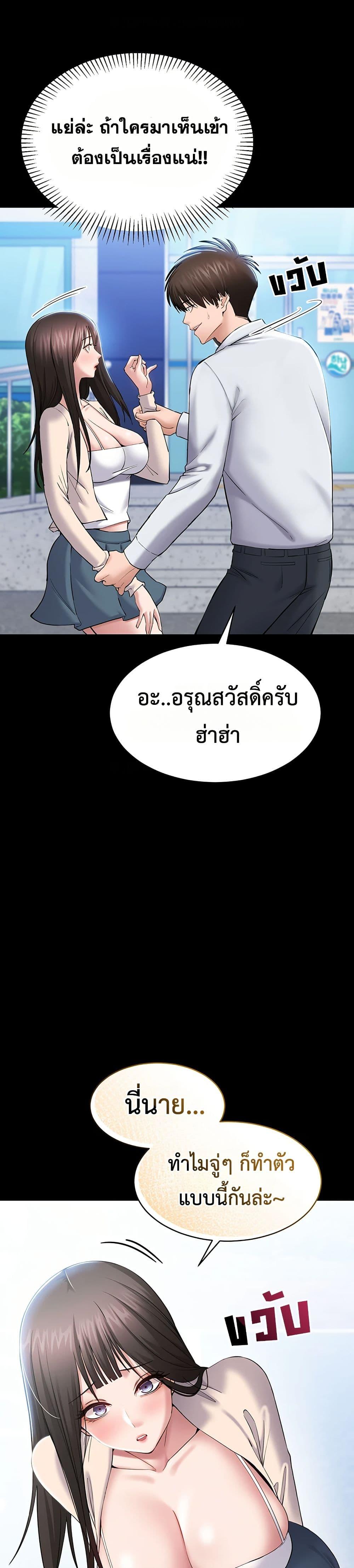 Doujin-Lc- อ่าน โดจิน มังฮวา เกาหลี ญี่ปุ่น จีน แปลไทย Quiet Worker ตอนที่ 1 2 3 4 5 6 7 8 9 10 11 12 13 14 ฟรี ไม่มีโฆษณา อ่าน โดจิน Manhwa เกาหลี ญี่ปุ่น จีน เรามีครบ คัดมาให้เน้นๆ โดจิน 18+ รับประกันความฟินโดย  Doujin Lc