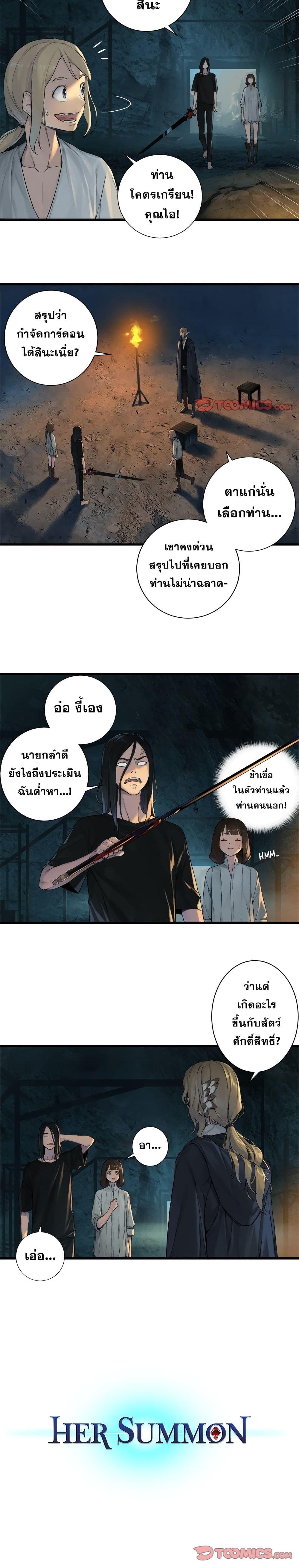 Manga-lc-com อ่านมังงะ อ่านการ์ตูน ออนไลน์ ฟรี Her Summon ตอนที่ 1 2 3 4 5 6 7 8 9 10 11 12 13 14 ฟรี ไม่มีโฆษณา Manga-lc - อ่าน มังงะ อ่าน การ์ตูน ออนไลน์ อ่านมังงะ ฟรี