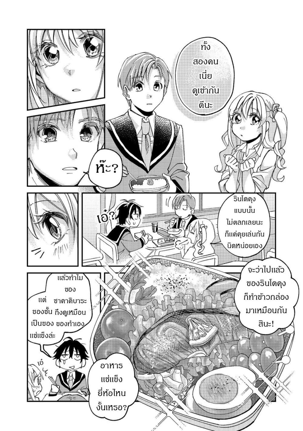 Manga-lc-com อ่านมังงะ อ่านการ์ตูน ออนไลน์ ฟรี Gakkou de Yuumei na 3-Dai Bishoujo no Akogare wa Ninki Model ตอนที่ 1 2 3 4 5 6 7 8 9 10 11 12 13 14 ฟรี ไม่มีโฆษณา Manga-lc - อ่าน มังงะ อ่าน การ์ตูน ออนไลน์ อ่านมังงะ ฟรี