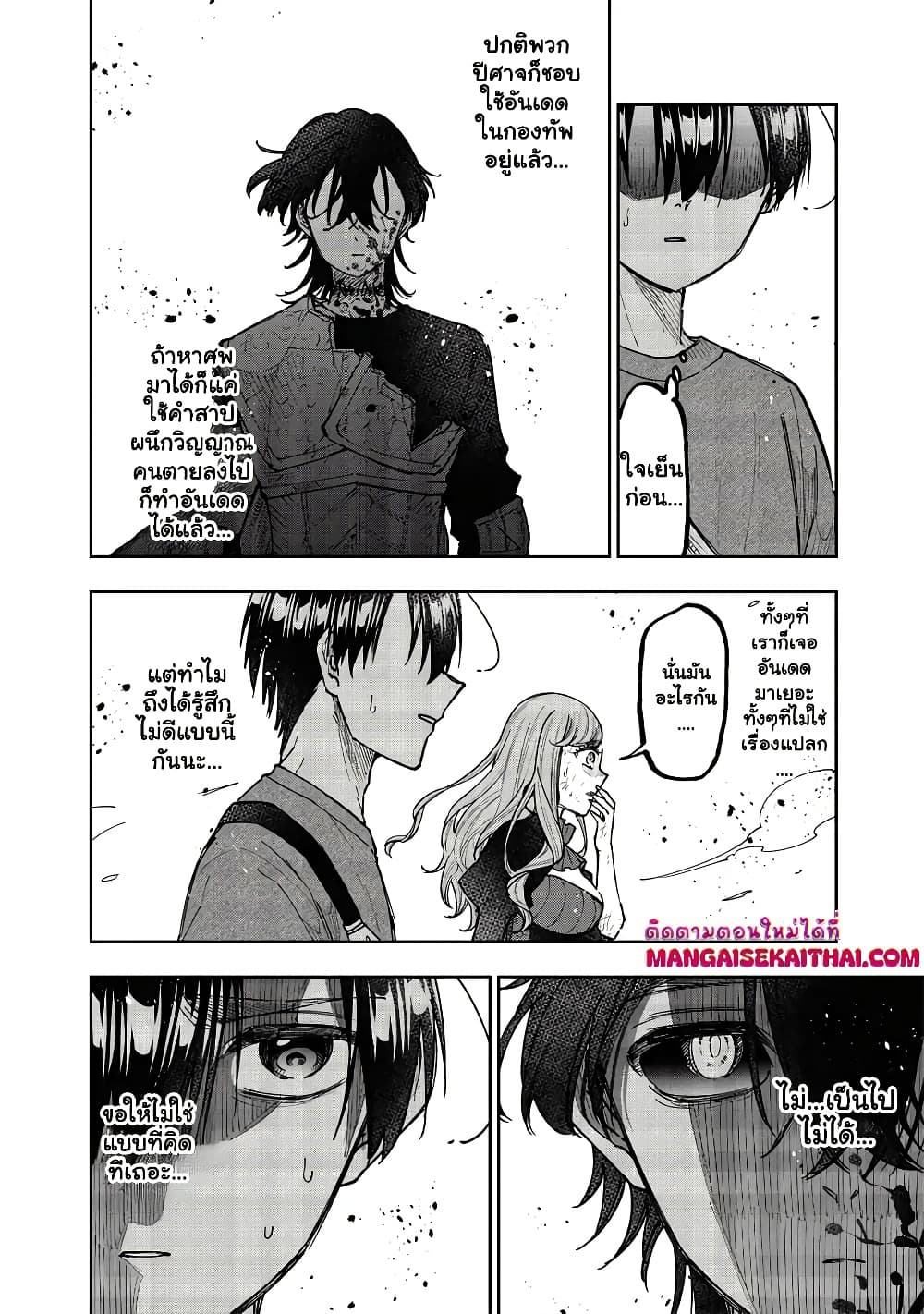 Manga-lc-com อ่านมังงะ อ่านการ์ตูน ออนไลน์ ฟรี Messiah Isekai o Sukutta Moto Yuusha ga Mamono no Afureru Ge ตอนที่ 1 2 3 4 5 6 7 8 9 10 11 12 13 14 ฟรี ไม่มีโฆษณา Manga-lc - อ่าน มังงะ อ่าน การ์ตูน ออนไลน์ อ่านมังงะ ฟรี