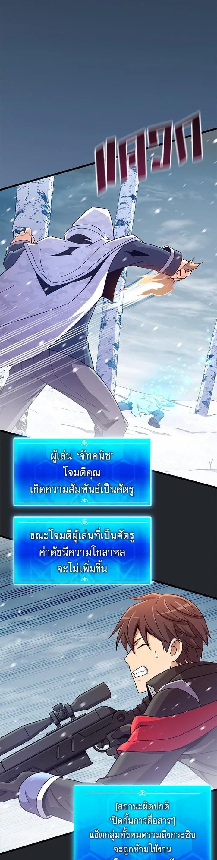 Manga-lc-com อ่านมังงะ อ่านการ์ตูน ออนไลน์ ฟรี Arcane Sniper ตอนที่ 1 2 3 4 5 6 7 8 9 10 11 12 13 14 ฟรี ไม่มีโฆษณา Manga-lc - อ่าน มังงะ อ่าน การ์ตูน ออนไลน์ อ่านมังงะ ฟรี