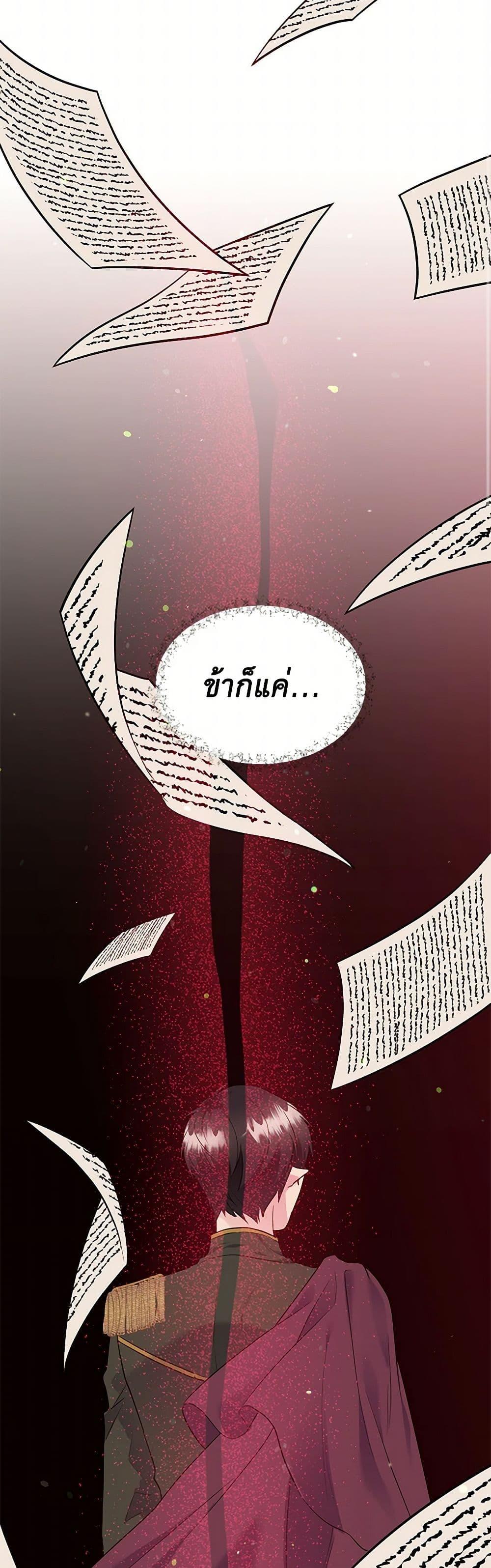 Manga-lc-com อ่านมังงะ อ่านการ์ตูน ออนไลน์ ฟรี My Goal is to Live a Long ตอนที่ 1 2 3 4 5 6 7 8 9 10 11 12 13 14 ฟรี ไม่มีโฆษณา Manga-lc - อ่าน มังงะ อ่าน การ์ตูน ออนไลน์ อ่านมังงะ ฟรี