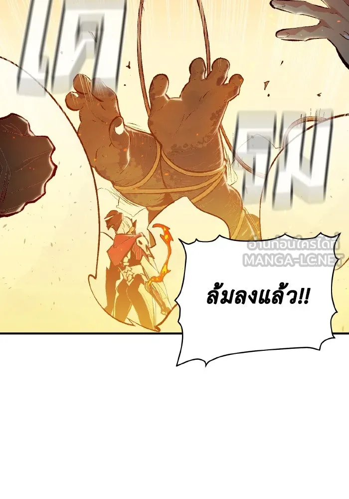 The Lone Necromancer ตอนที่ 42 รูปที่ 96