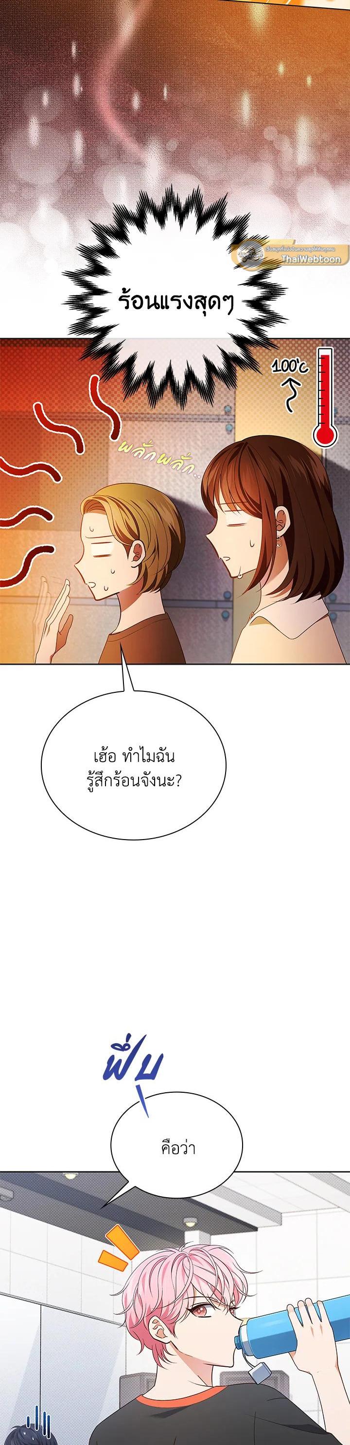Manga-lc-com อ่านมังงะ อ่านการ์ตูน ออนไลน์ ฟรี In This Life, the Greatest Star in the Universe ตอนที่ 1 2 3 4 5 6 7 8 9 10 11 12 13 14 ฟรี ไม่มีโฆษณา Manga-lc - อ่าน มังงะ อ่าน การ์ตูน ออนไลน์ อ่านมังงะ ฟรี