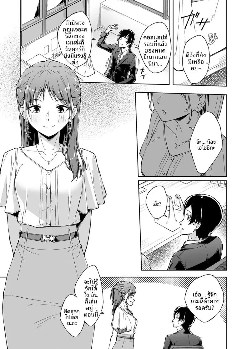 Doujin-Lc- อ่าน โดจิน มังฮวา เกาหลี ญี่ปุ่น จีน แปลไทย เพื่อนคลายเหงา [Kazushiki Midori] ตอนที่ 1 2 3 4 5 6 7 8 9 10 11 12 13 14 ฟรี ไม่มีโฆษณา อ่าน โดจิน Manhwa เกาหลี ญี่ปุ่น จีน เรามีครบ คัดมาให้เน้นๆ โดจิน 18+ รับประกันความฟินโดย  Doujin Lc