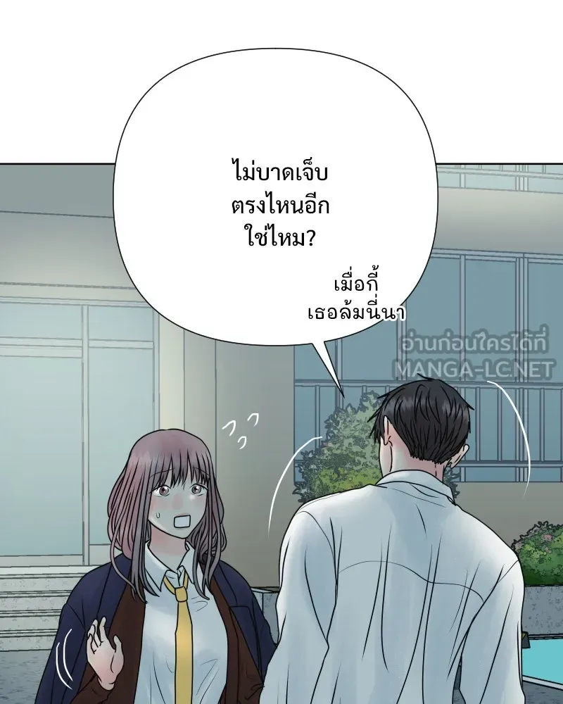 รักนี้ไม่ต้องมีเซนส์ ตอนที่ 57 รูปที่ 27
