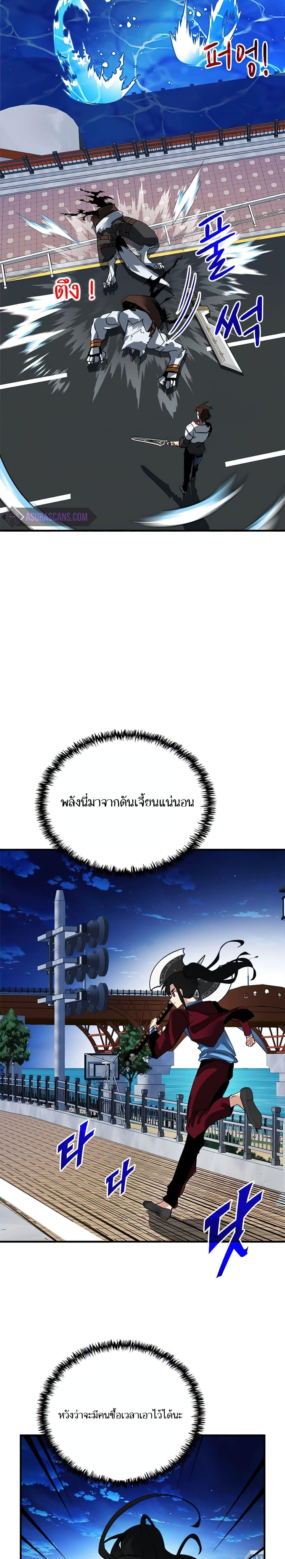 Manga-lc-com อ่านมังงะ อ่านการ์ตูน ออนไลน์ ฟรี SSS-Class Gacha Hunter ตอนที่ 1 2 3 4 5 6 7 8 9 10 11 12 13 14 ฟรี ไม่มีโฆษณา Manga-lc - อ่าน มังงะ อ่าน การ์ตูน ออนไลน์ อ่านมังงะ ฟรี