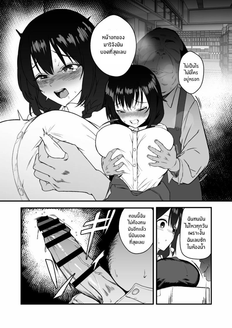 Doujin-Lc- อ่าน โดจิน มังฮวา เกาหลี ญี่ปุ่น จีน แปลไทย ชีวิตจบสิ้นแล้ว (Gen) ตอนที่ 1 2 3 4 5 6 7 8 9 10 11 12 13 14 ฟรี ไม่มีโฆษณา อ่าน โดจิน Manhwa เกาหลี ญี่ปุ่น จีน เรามีครบ คัดมาให้เน้นๆ โดจิน 18+ รับประกันความฟินโดย  Doujin Lc