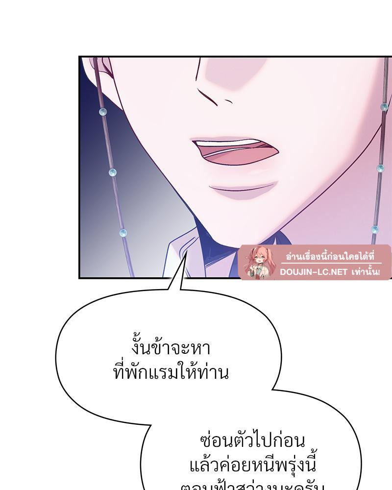 Doujin-Lc- อ่าน โดจิน มังฮวา เกาหลี ญี่ปุ่น จีน แปลไทย ดวงร้าย-ชะตารัก ตอนที่ 1 2 3 4 5 6 7 8 9 10 11 12 13 14 ฟรี ไม่มีโฆษณา อ่าน โดจิน Manhwa เกาหลี ญี่ปุ่น จีน เรามีครบ คัดมาให้เน้นๆ โดจิน 18+ รับประกันความฟินโดย  Doujin Lc