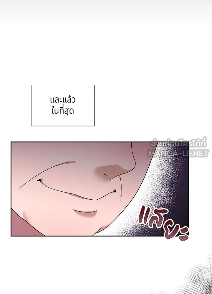 เพลิงแค้นผลาญใจ ตอนที่ 18 รูปที่ 93