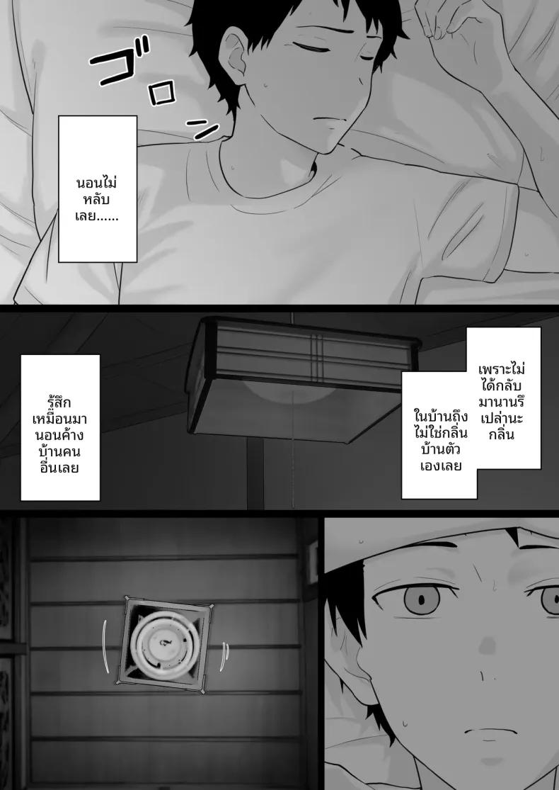 Doujin-Lc- อ่าน โดจิน มังฮวา เกาหลี ญี่ปุ่น จีน แปลไทย คืนที่ผมได้เห็นโค้ชกับเเม่ (Watson-dou) ตอนที่ 1 2 3 4 5 6 7 8 9 10 11 12 13 14 ฟรี ไม่มีโฆษณา อ่าน โดจิน Manhwa เกาหลี ญี่ปุ่น จีน เรามีครบ คัดมาให้เน้นๆ โดจิน 18+ รับประกันความฟินโดย  Doujin Lc