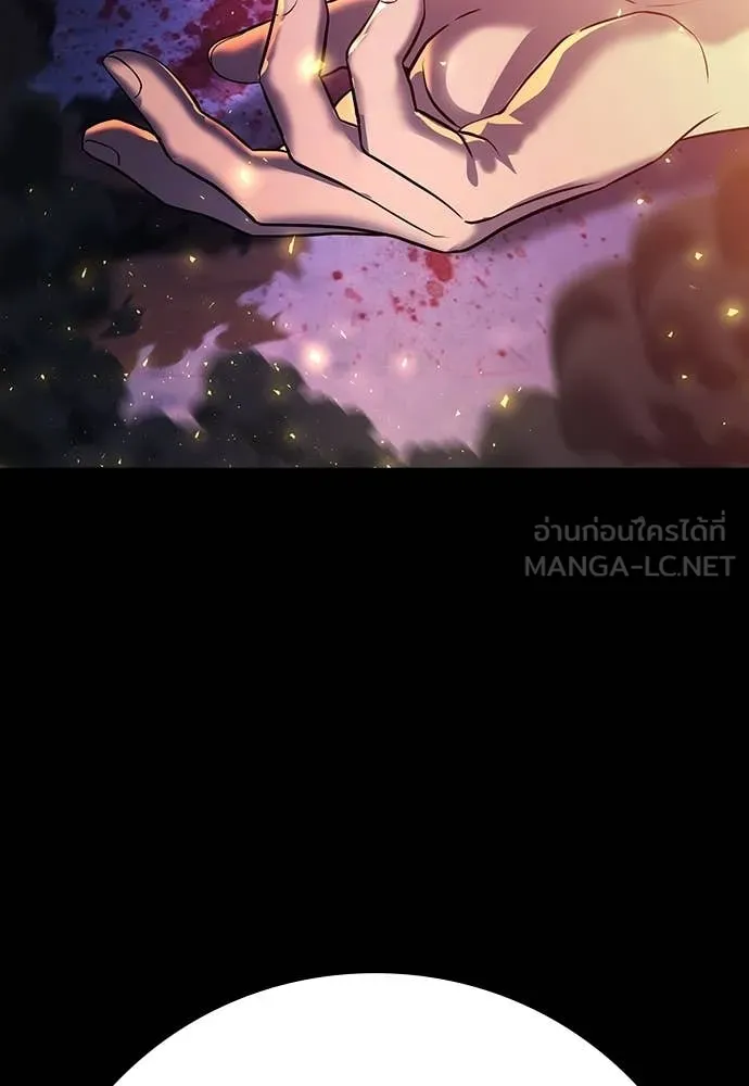 คูเซรา ตอนที่ 57 รูปที่ 117