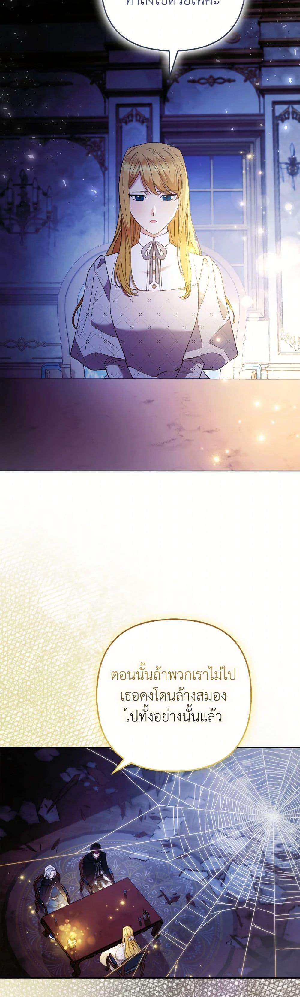 Manga-lc-com อ่านมังงะ อ่านการ์ตูน ออนไลน์ ฟรี The Grand Duke’s Fox Princess ตอนที่ 1 2 3 4 5 6 7 8 9 10 11 12 13 14 ฟรี ไม่มีโฆษณา Manga-lc - อ่าน มังงะ อ่าน การ์ตูน ออนไลน์ อ่านมังงะ ฟรี