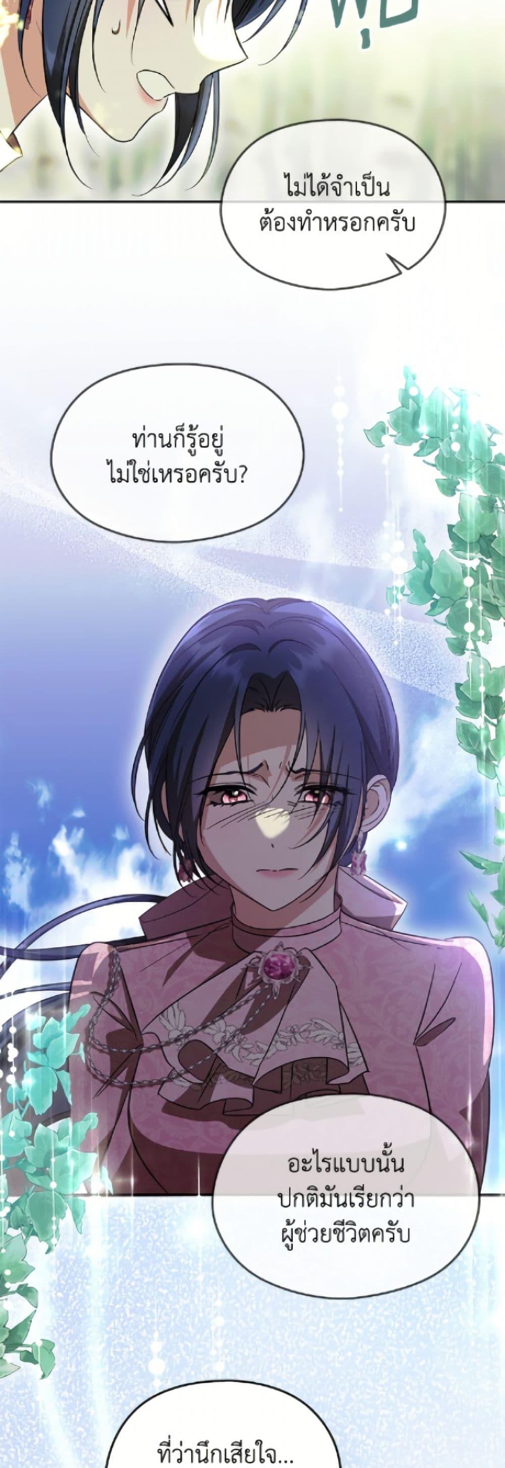 Manga-lc-com อ่านมังงะ อ่านการ์ตูน ออนไลน์ ฟรี I Don’t Want to Work! ตอนที่ 1 2 3 4 5 6 7 8 9 10 11 12 13 14 ฟรี ไม่มีโฆษณา Manga-lc - อ่าน มังงะ อ่าน การ์ตูน ออนไลน์ อ่านมังงะ ฟรี