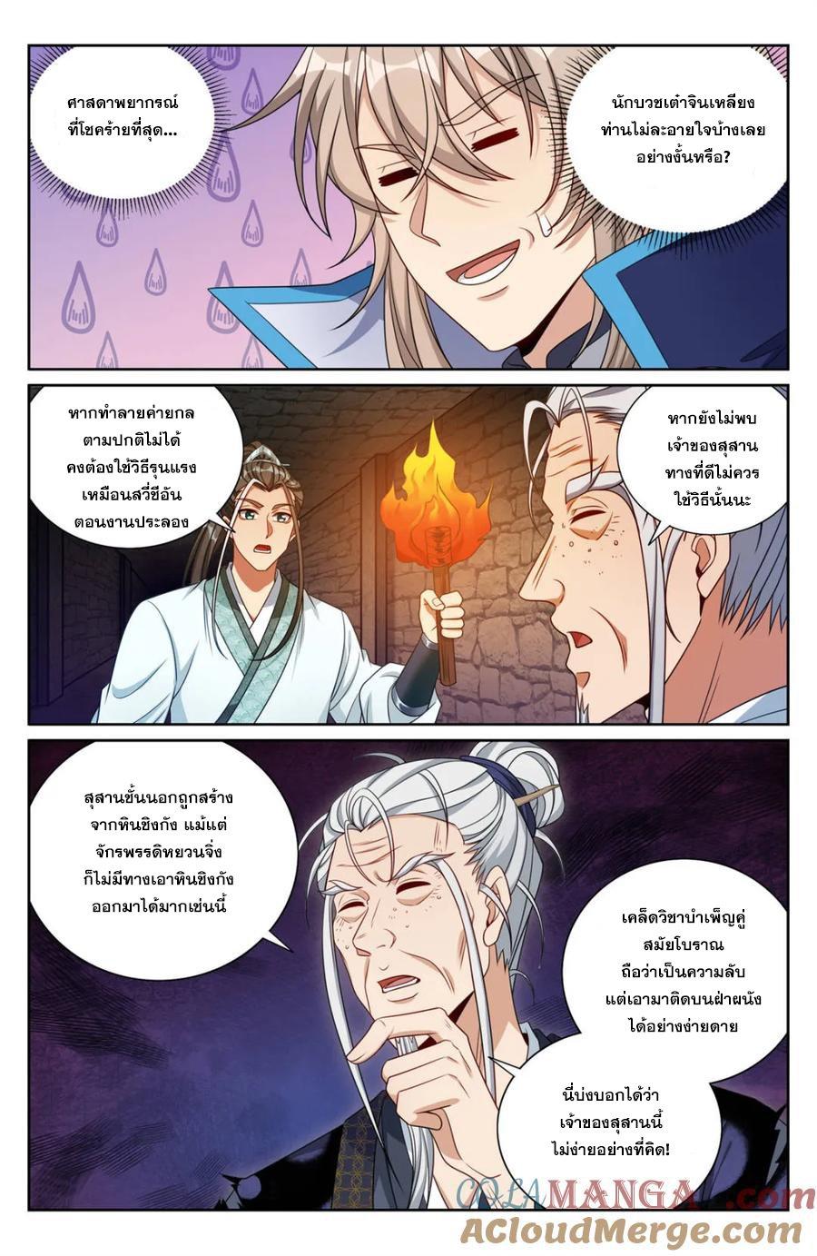 Manga-lc-com อ่านมังงะ อ่านการ์ตูน ออนไลน์ ฟรี Nightwatcher ตอนที่ 1 2 3 4 5 6 7 8 9 10 11 12 13 14 ฟรี ไม่มีโฆษณา Manga-lc - อ่าน มังงะ อ่าน การ์ตูน ออนไลน์ อ่านมังงะ ฟรี