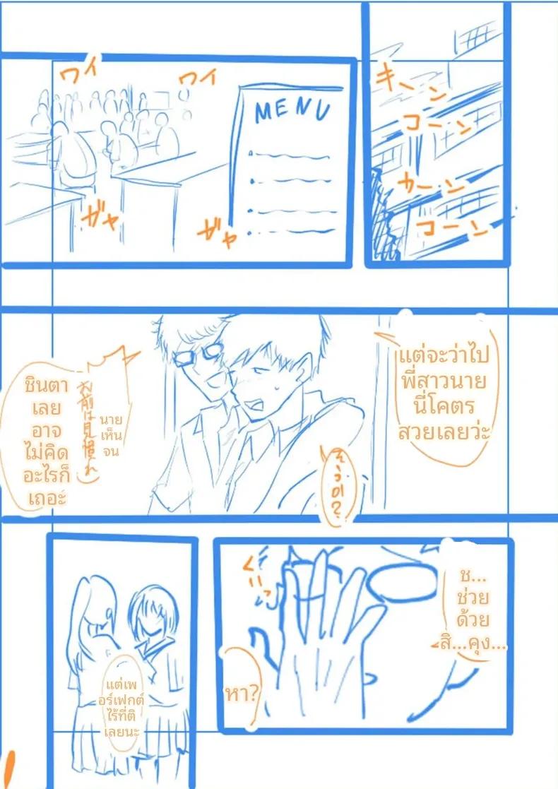 Doujin-Lc- อ่าน โดจิน มังฮวา เกาหลี ญี่ปุ่น จีน แปลไทย พี่สาวผมน่ารักที่สุดในจักรวาลเลย (Sashimi) ตอนที่ 1 2 3 4 5 6 7 8 9 10 11 12 13 14 ฟรี ไม่มีโฆษณา อ่าน โดจิน Manhwa เกาหลี ญี่ปุ่น จีน เรามีครบ คัดมาให้เน้นๆ โดจิน 18+ รับประกันความฟินโดย  Doujin Lc