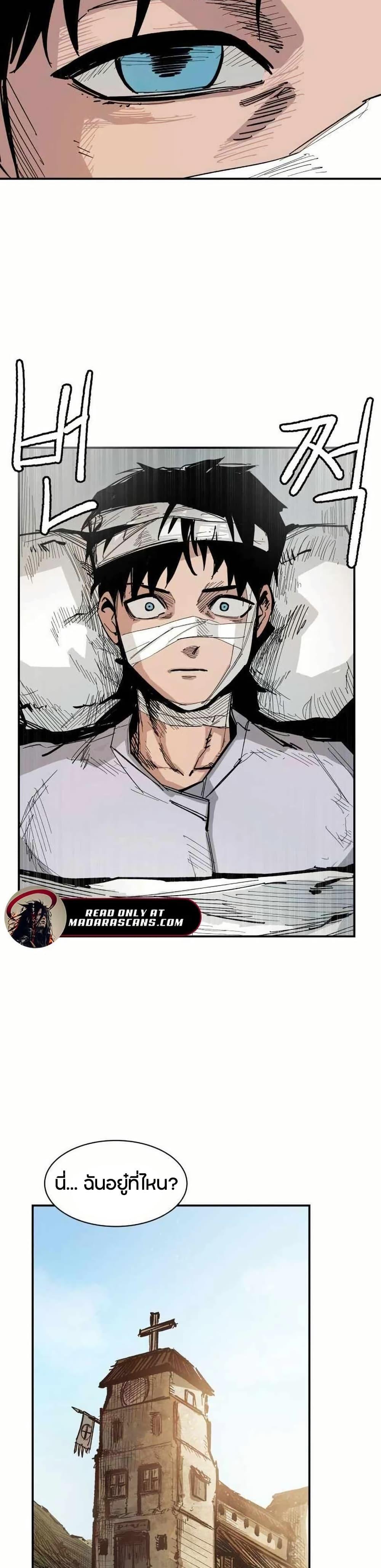 Manga-lc-com อ่านมังงะ อ่านการ์ตูน ออนไลน์ ฟรี Yongsa Kariel ตอนที่ 1 2 3 4 5 6 7 8 9 10 11 12 13 14 ฟรี ไม่มีโฆษณา Manga-lc - อ่าน มังงะ อ่าน การ์ตูน ออนไลน์ อ่านมังงะ ฟรี