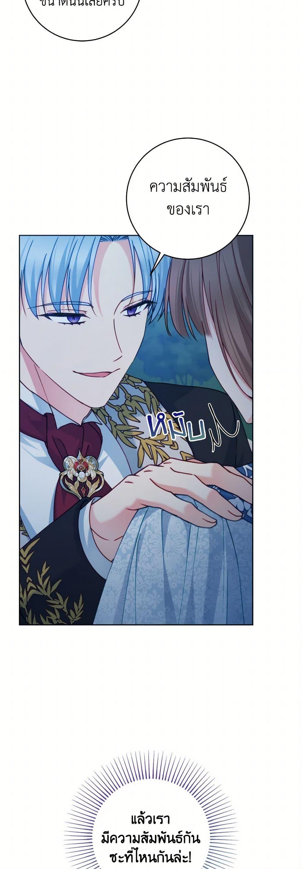Manga-lc-com อ่านมังงะ อ่านการ์ตูน ออนไลน์ ฟรี Contractual Marriage to a Surly Duke ตอนที่ 1 2 3 4 5 6 7 8 9 10 11 12 13 14 ฟรี ไม่มีโฆษณา Manga-lc - อ่าน มังงะ อ่าน การ์ตูน ออนไลน์ อ่านมังงะ ฟรี