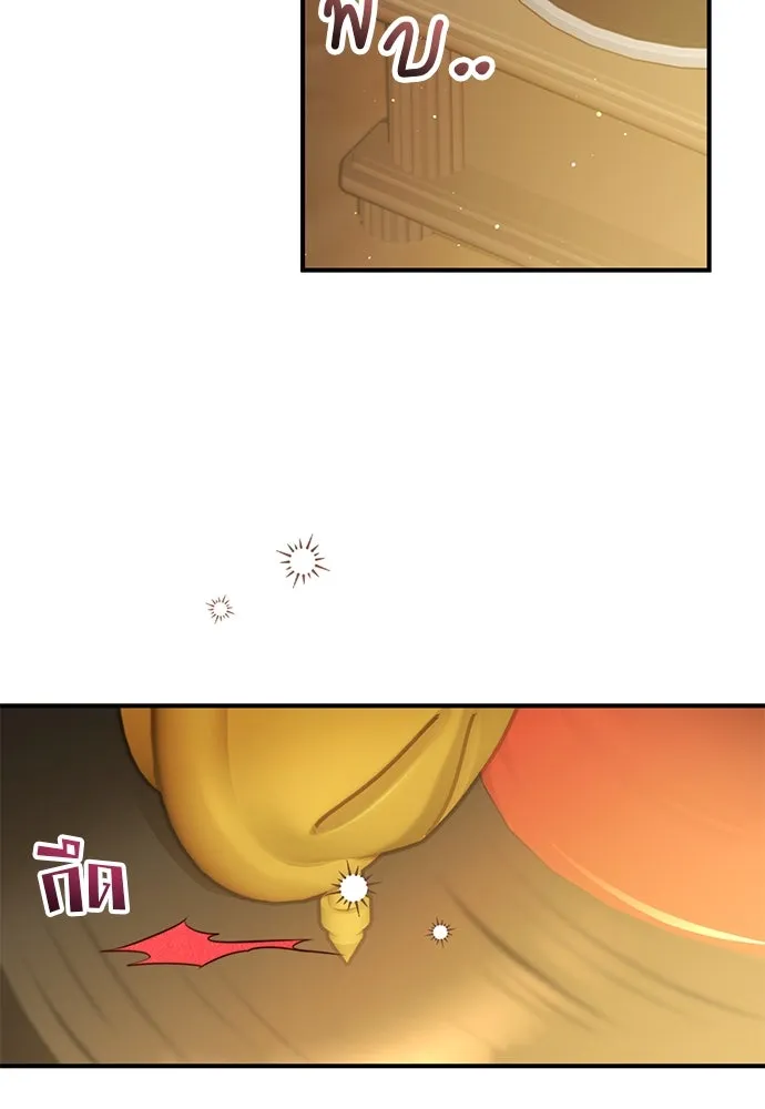 แผนหย่าสามีทรราช ตอนที่ 45 รูปที่ 56